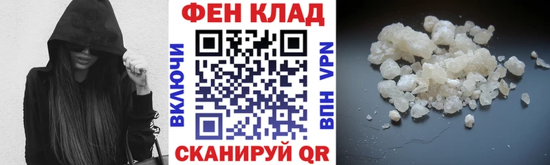 hydra зеркало  купить наркотики сайты  Севск  Амфетамин 98% 