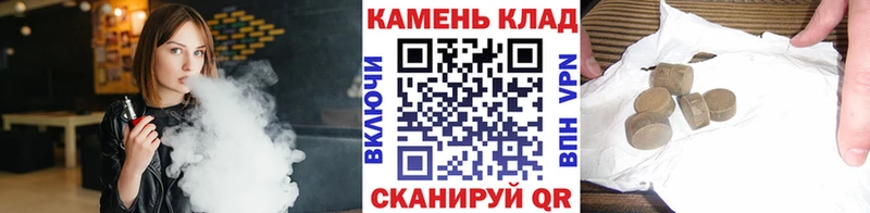 блэк спрут рабочий сайт  дарнет шоп  Севск  ГАШИШ Изолятор 