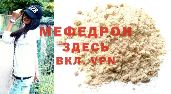 скорость mdpv Армянск