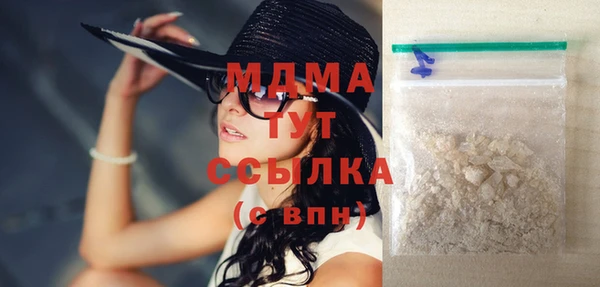мяу мяу мука Аркадак