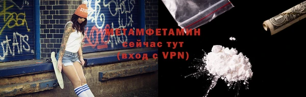 скорость mdpv Армянск