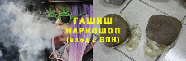 мяу мяу мука Аркадак