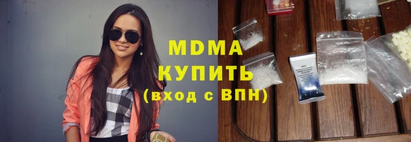 мяу мяу мука Аркадак