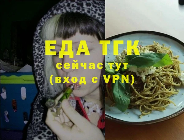 мяу мяу мука Аркадак