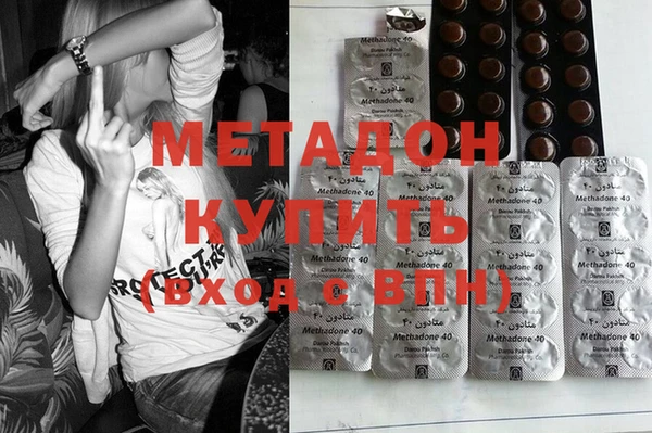 мяу мяу мука Аркадак