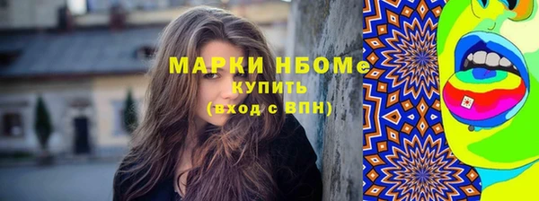 мяу мяу мука Аркадак