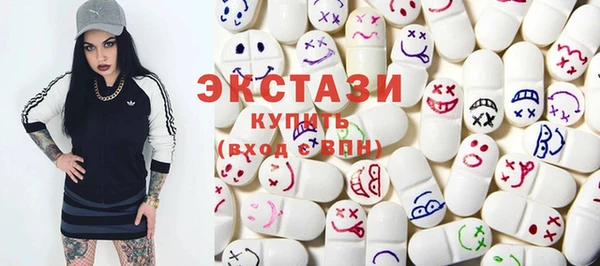 мяу мяу мука Аркадак