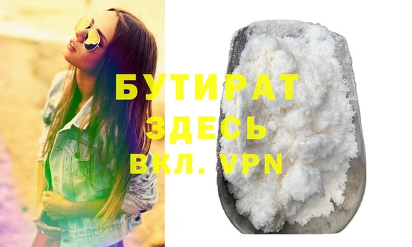 мяу мяу мука Аркадак