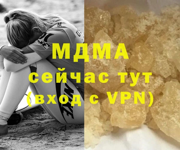 мяу мяу мука Аркадак