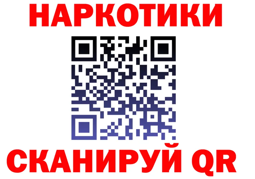 БУТИРАТ 1.4BDO как зайти это kraken Севск