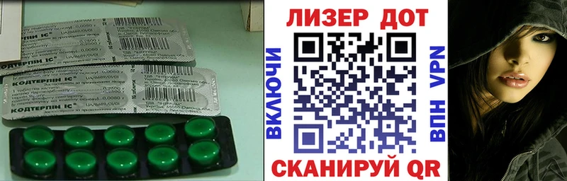 Лсд 25 экстази ecstasy  где купить наркотик  Севск 