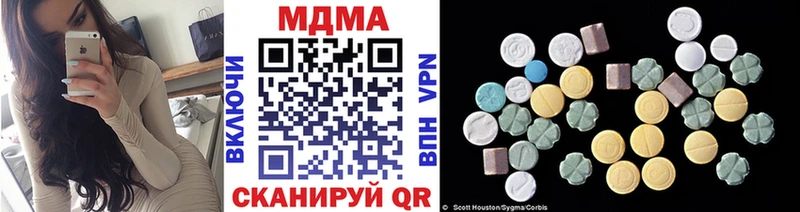 МДМА VHQ  blacksprut tor  Севск 