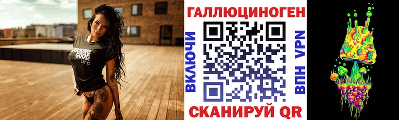 Псилоцибиновые грибы Magic Shrooms  Севск 
