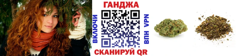 Каннабис Bruce Banner  Севск 